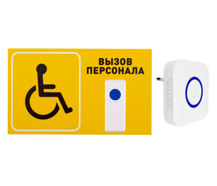 Комплект №16 Комплект №16