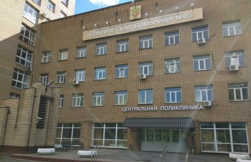 ФМБА России Клиническая Больница №85 
