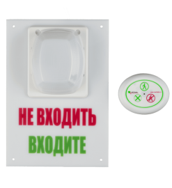 Комплект вызова пациента в кабинет