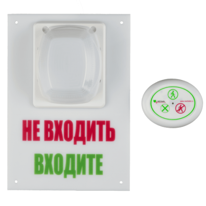 Комплект вызова пациента в кабинет