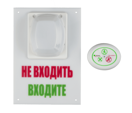 Комплект вызова пациента в кабинет