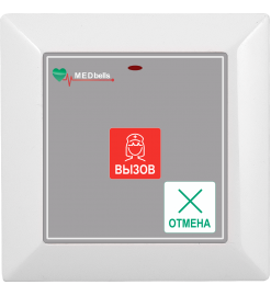 Беспроводная кнопка вызова с отменой Med-52G-02 