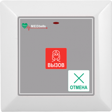Беспроводная кнопка вызова с отменой Med-52G-02 