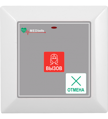Беспроводная кнопка вызова с отменой Med-52G-02 