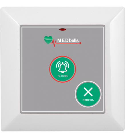 Беспроводная кнопка вызова с отменой Med-52G 