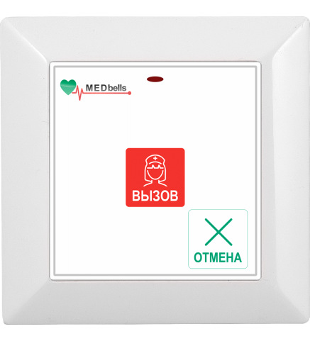 Беспроводная кнопка вызова с отменой Med-52W-01 