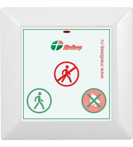 Кнопка вызова пациента в кабинет Med-53 