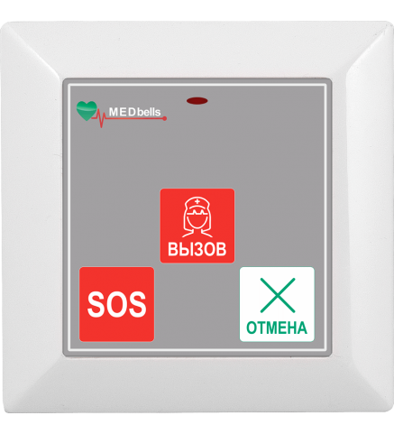 Беспроводная кнопка с функцией экстренного вызова Med-53V-G02 