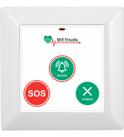 Беспроводная кнопка с функцией экстренного вызова Med-53V-W 