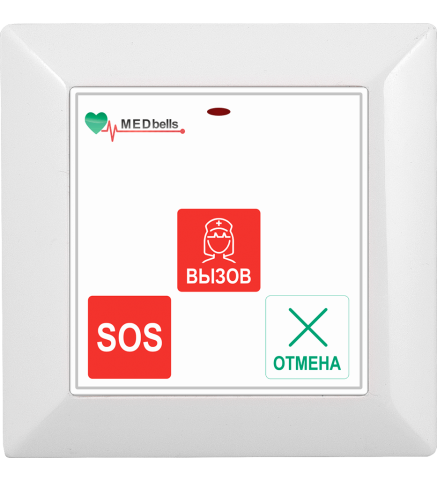 Беспроводная кнопка с функцией экстренного вызова Med-53V-W01 