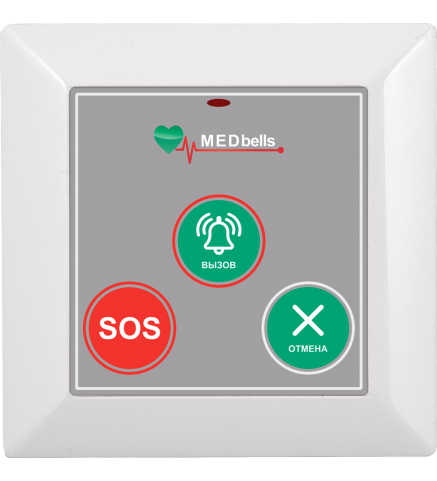 Беспроводная кнопка с функцией экстренного вызова Med-53V-G 