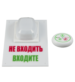 Комплект вызова пациента в кабинет Medbells-21