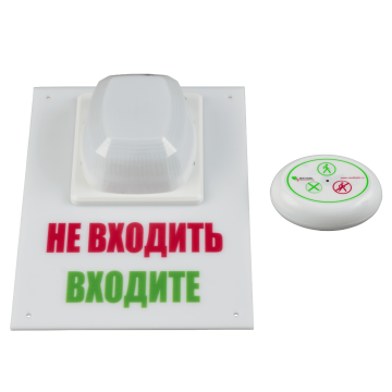 Комплект вызова пациента в кабинет Medbells-21