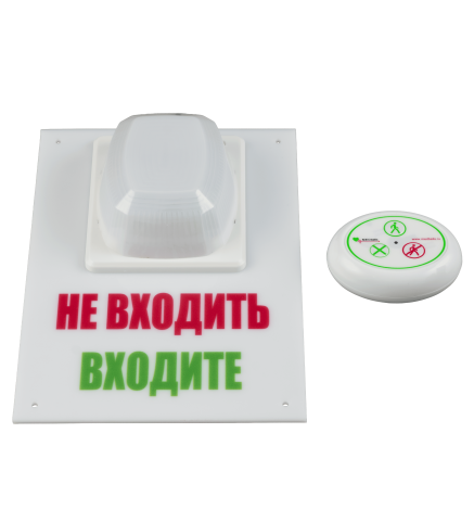Комплект вызова пациента в кабинет Medbells-21