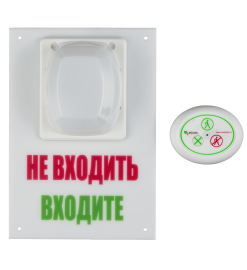 Комплект вызова пациента в кабинет Medbells-21