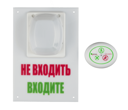 Комплект вызова пациента в кабинет Medbells-21