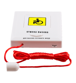 Влагозащищенная кнопка вызова для МГН Y-SC3 