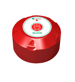 Беспроводная кнопка вызова медсестры Y-O-01