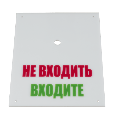 Комплект вызова пациента в кабинет