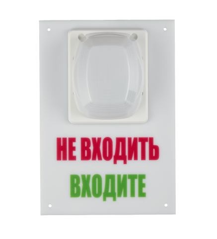Комплект вызова пациента в кабинет
