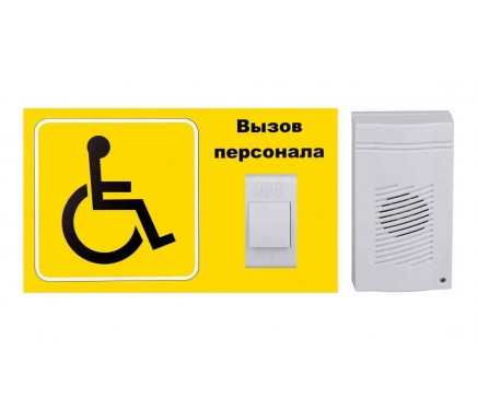 Комплект №1 Комплект №1
