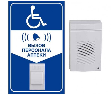 Комплект №7 Комплект №7