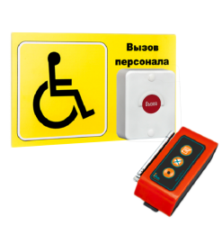 Комплект проф. №2