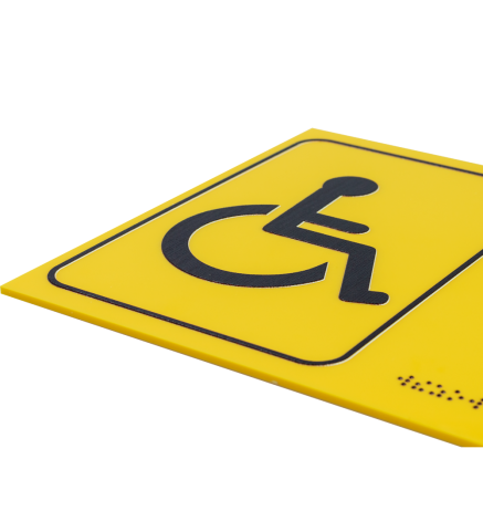 Табличка тактильная R2 "Вызов персонала" 