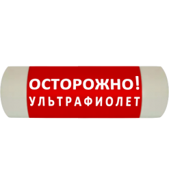 Световое информационное табло артикул 22