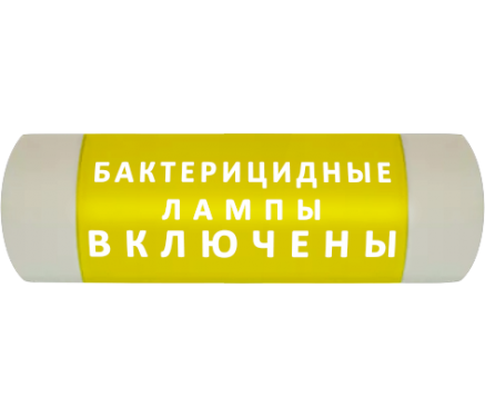 Световое информационное табло артикул 26 Световое информационное табло артикул 26