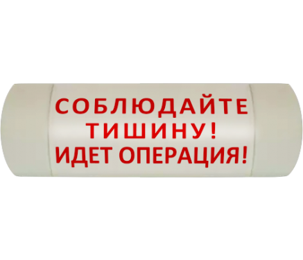 Световое информационное табло артикул 31 Световое информационное табло артикул 31