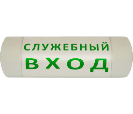 Световое информационное табло артикул 37 Световое информационное табло артикул 37