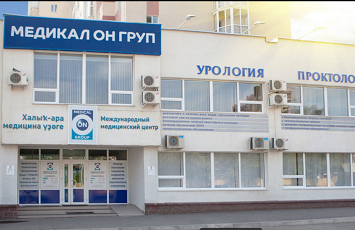 ММЦ Медикал Он Груп-Уфа