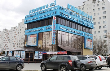 Медицинский центр "Клиника №1"