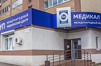 ММЦ Медикал Он Груп-Самара"