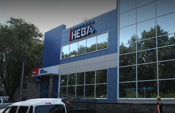 Клиника "НЕВА"