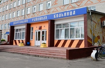 ГБУЗ "Погарская ЦРБ"