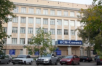 Клиника "ТРИ ПОКОЛЕНИЯ"