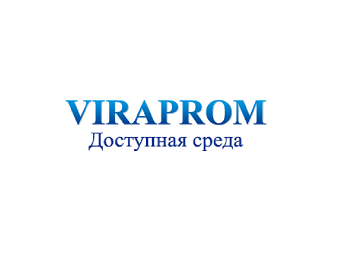 Вирапром